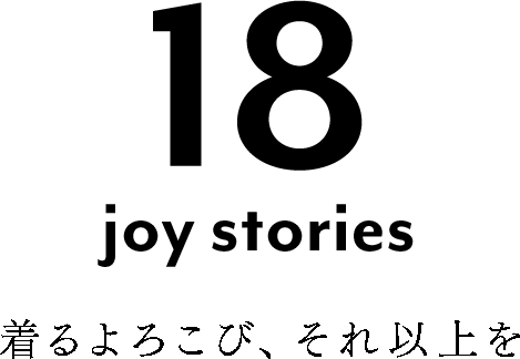 yorokoubi